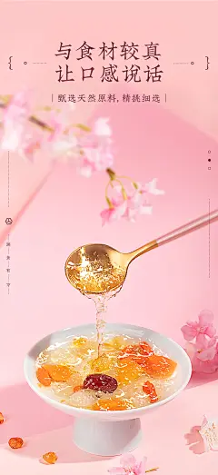 老金磨方坊 桃胶皂角米雪燕组合 可搭银耳红枣胶原三宝羹3盒装-tmall.com天猫