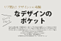 淘宝日系小清新png免抠素材_新图网 https://ixintu.com 日系 小清新文案 字体排版 字体设计 日系小清新 字体装饰 淘宝装饰 天猫装饰 字体文案 日系文案 日文设计