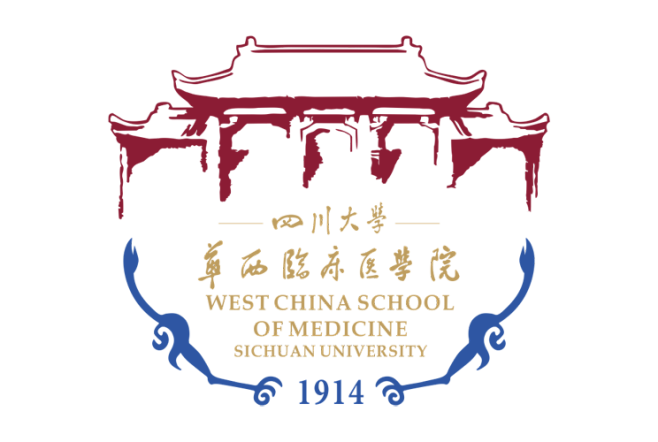四川大学华西临床医学院本科教育