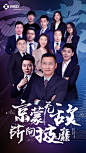 海报