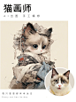 想要一个全是布偶猫的评论区