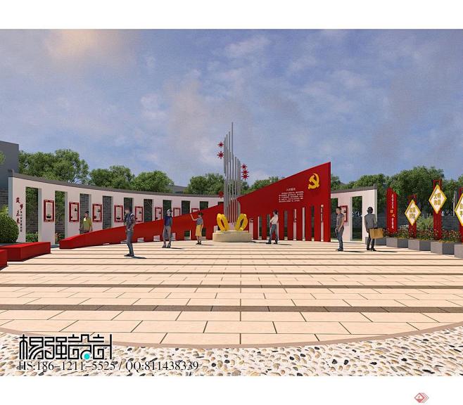 圖片：党建案例：党建文化公园设计—杨强设...