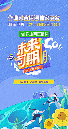 skamniing采集到H5