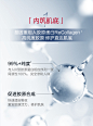 薇诺娜舒缓修护冻干面膜 贴片面膜补水保湿改善泛红干痒特殊美容-tmall.com天猫