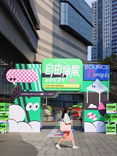 吃肉能瘦采集到颐居