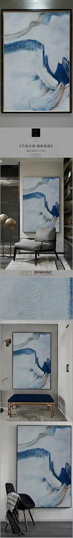 高清立体抽象油画艺术玄关（九百零九）