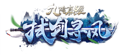 江江哩采集到logo