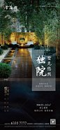 知识星球 | 深度连接铁杆粉丝，运营高品质社群，知识变现的工具