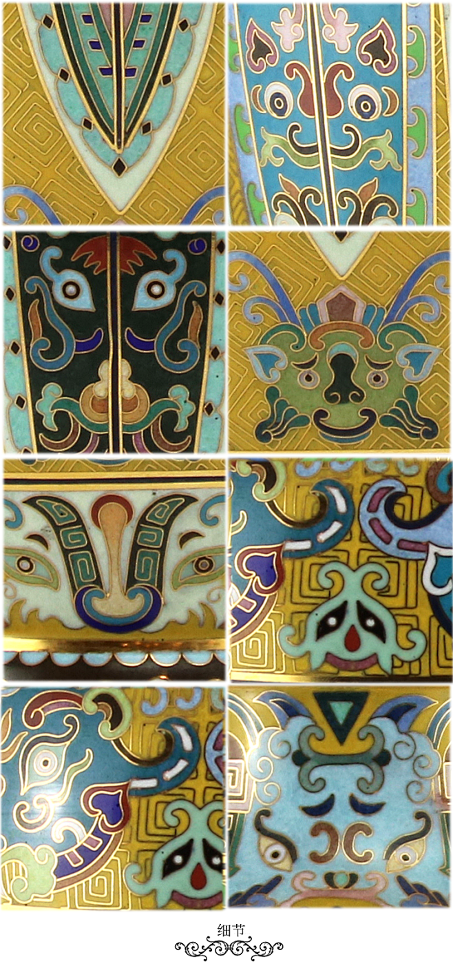 北京市珐琅厂 铜胎掐丝珐琅（景泰蓝） 京...