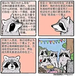 乌鸦懂反哺_meme图吧_百度贴吧