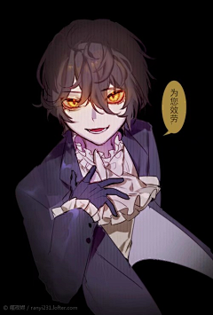 【迷洞之】采集到龙族