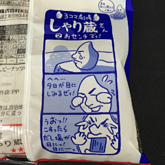 TITIABC采集到表情包
