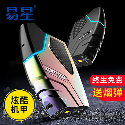 易星正品ops1电子烟戒烟新款2018烟...