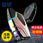 易星正品ops1电子烟戒烟新款2018烟草水果味蒸汽烟弹便携小烟男女