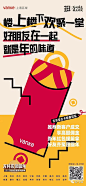 2023年购房节创意海报参考100+