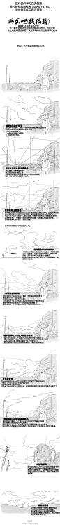 【绘画教材】云彩的线稿表现和技法~非常赞的教材~