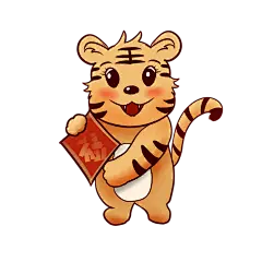 拿福字害羞卡通虎年老虎素材