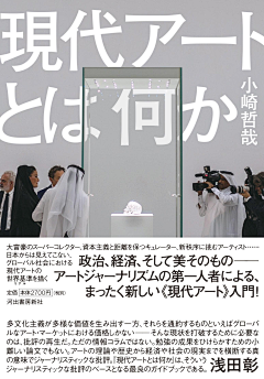 橙小加采集到日本