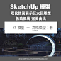 展示区雕塑月亮山水造型雕塑中式创意特色圆形园林景观小品su模型-淘宝网
