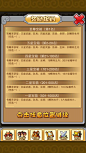 #萌江湖#