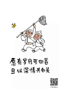 4A广告圏