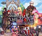 노이드의 스페셜에디션 : 블로그 MMORPG Lev.60