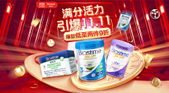 戏子Gill采集到海报banner