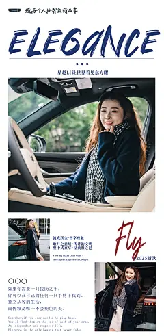 星越L东方曜-36 (2)