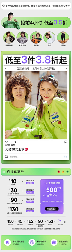 下班就去干饭采集到女装/