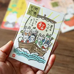 日本制兔年小号红包袋春节过年压岁包可爱兔子新年心意百元利是封-淘宝网