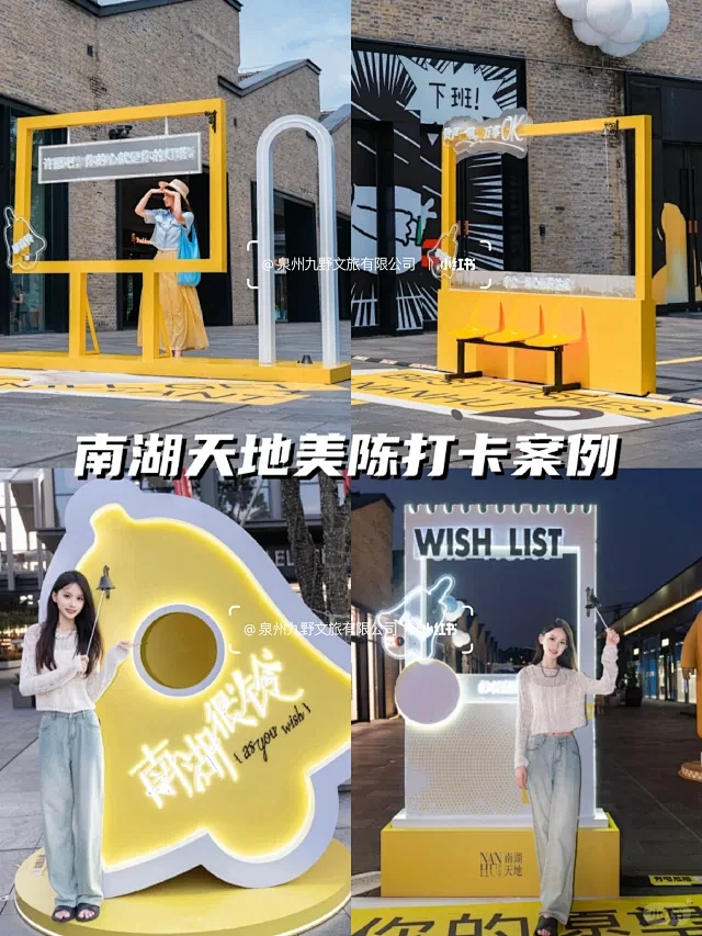 网红打卡点 - 小红书搜索-花瓣网