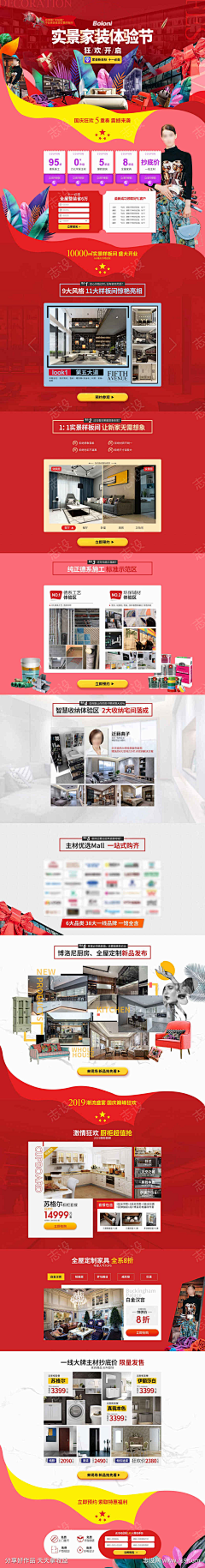 3呀321durriya采集到营销