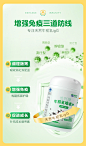 牛初乳片免疫球蛋白提高儿童青少年抵抗力增强免疫力官方旗舰店-tmall.com天猫