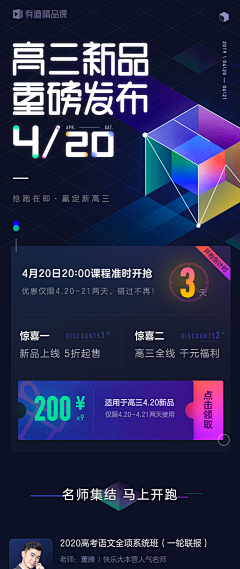 尚李娜采集到课程详情