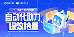 西柚sz采集到banner