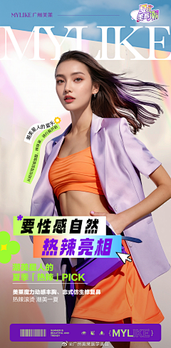 阿球不是球采集到板式