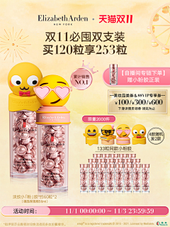 格女士采集到优惠券