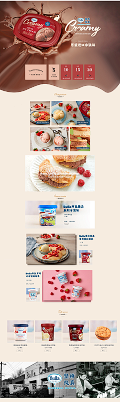 蒲公英nicole采集到食品 零食 页面