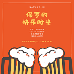 Canva采集到Canva 设计