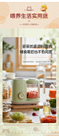 小熊辅食机婴儿宝宝料理机蒸煮一体多功能电动打米糊机婴儿打泥机-tmall.com天猫