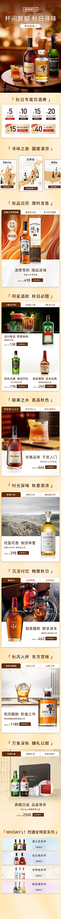 你好QN采集到首页