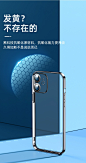 【观悦苹果11】【镜头全包】 观悦 苹果11手机壳iPhone11 Pro max保护套超薄全磨砂防摔硅胶壳男女潮 苹果11【石墨黑】壳膜一体【行情 报价 价格 评测】-京东
---------------------------------------
我在使用【率叶插件】，一个让花瓣网”好用100倍“的浏览器插件，你也来吧！
> https://app.lvyex.com/?yqr=10179678