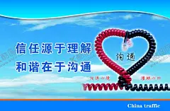 企业文化宣传标语版面 【酷图网】全国文明城市,创建文明城市,创文明城市,卫生标语,文明城市,文明城市宣传,文明城市展板,文明城市标语,文明展板,文明海报,文明标语,文明社区,讲文明树新风,心型,说文明语,办文明事,创文展板