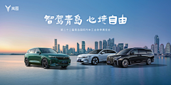 风ho采集到海报