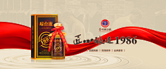 阿咩杨杨杨采集到banner