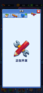 Merge Arena-卡牌 PvP-游戏截图-GAMEUI.NET-游戏UI/UX学习、交流、分享平台