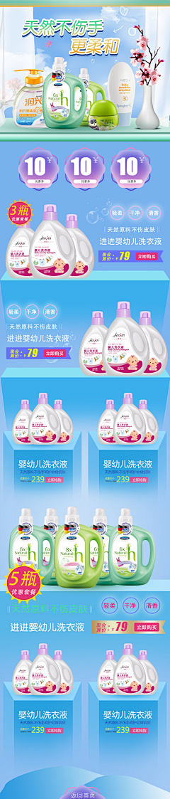 展现你自己采集到素材库
