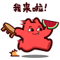 【魔鬼猫表情-我来啦】#全身 道具 凳子 吃瓜 期待 奔跑 IP 魔性 斗图 zombiescat