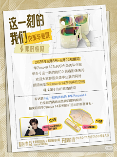 独孤咕噜犊子采集到临时