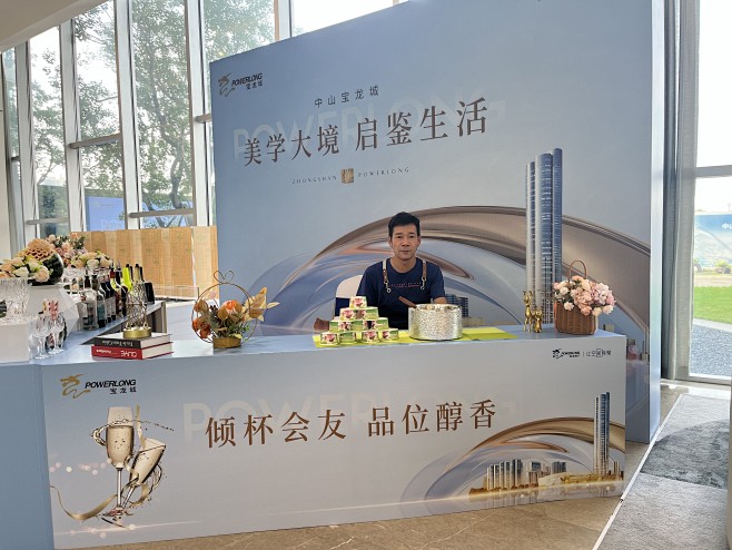 茶歇